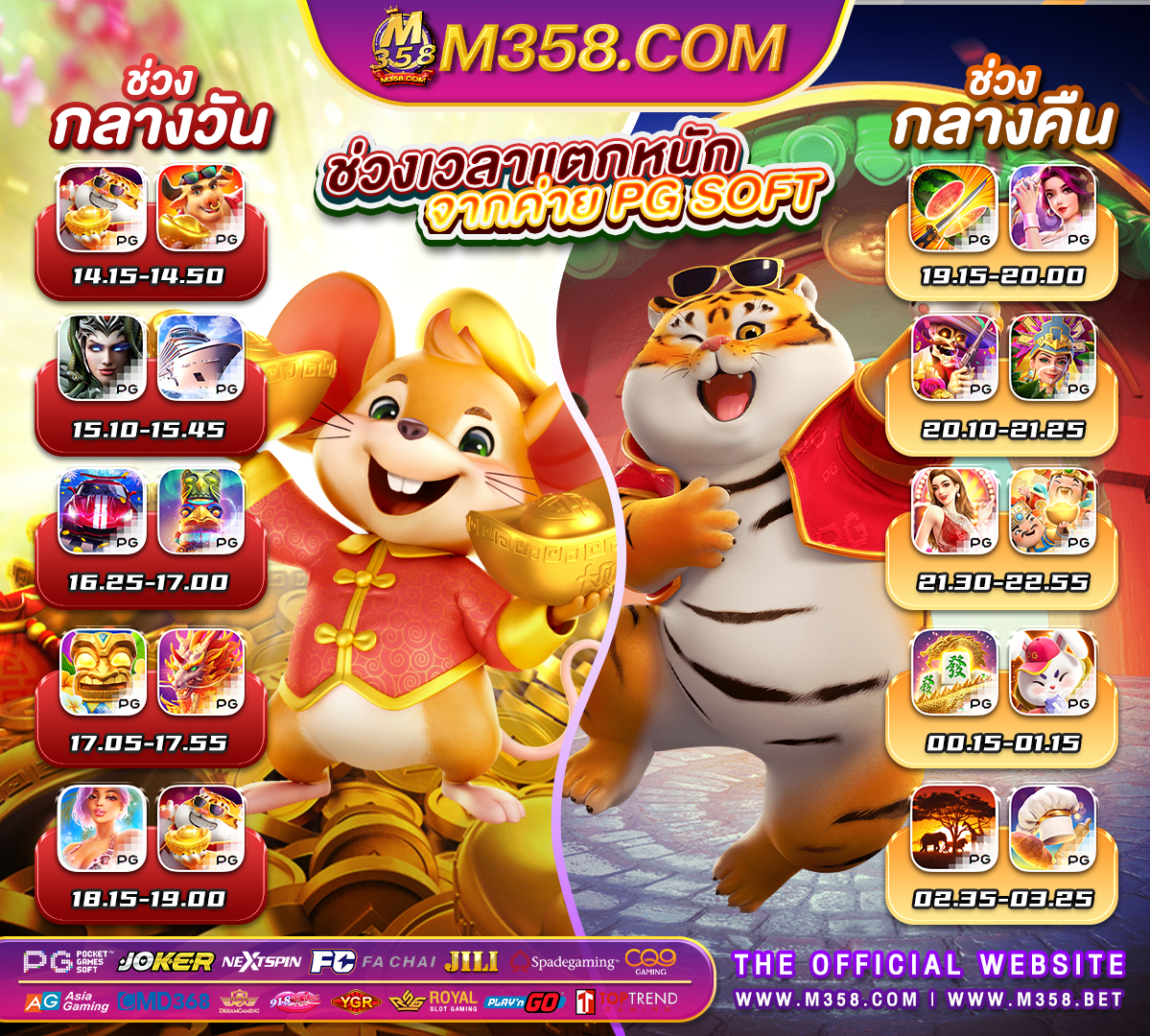 เว็บสล็อต superpg1688 ทาง เขา superslot mobile